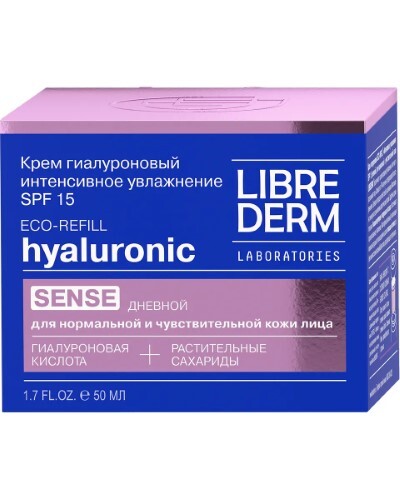 LIBREDERM КРЕМ ГИАЛУРОНОВЫЙ ИНТЕНСИВНОЕ УВЛАЖНЕНИЕ SPF15 ДНЕВНОЙ