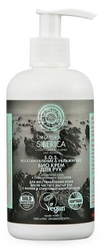 Купить Natura siberica крем для рук био sos восстановление и увлажнение 250 мл цена