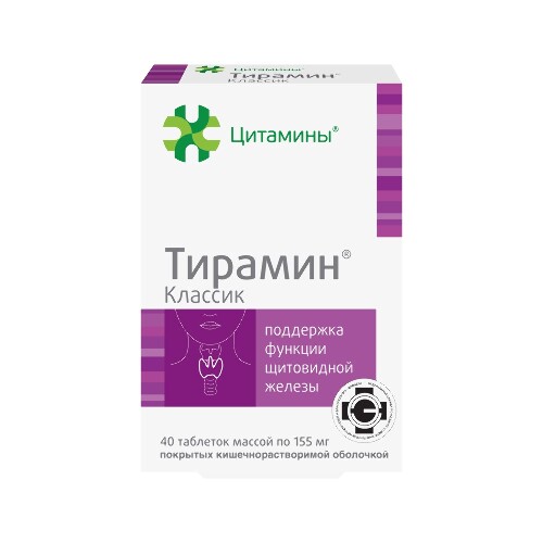 ТИРАМИН КЛАССИК