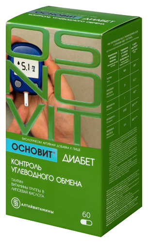 ОСНОВИТ ДИАБЕТ КОНТРОЛЬ УГЛЕВОДНОГО ОБМЕНА