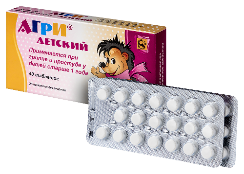 АГРИ ДЕТСКИЙ