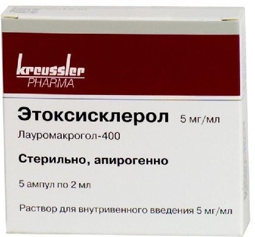 Купить Этоксисклерол 5 мг/мл раствор для внутривенного введения 2 мл ампулы 5 шт. цена