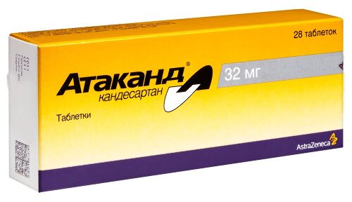 АТАКАНД