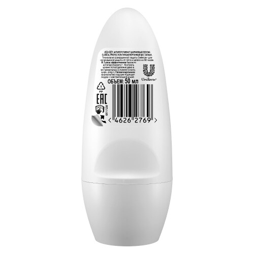 Rexona clinical protection антиперспирант шариковый гипоаллергенный без запаха 50 мл