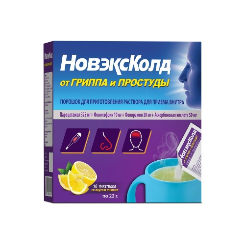 НОВЭКСКОЛД