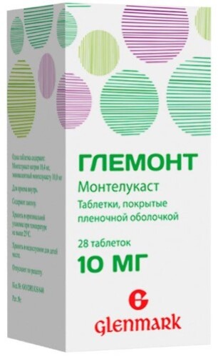 Глемонт 10 мг 28 шт. таблетки, покрытые пленочной оболочкой