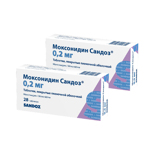 Набор из 2 уп. Моксонидин Сандоз 0,2 мг 28 шт. по спец.цене!