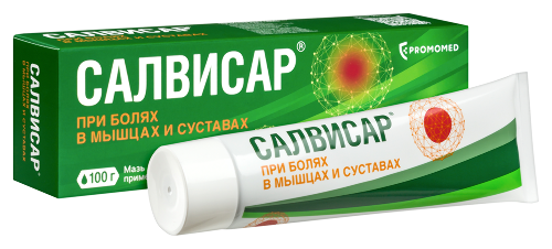 САЛВИСАР