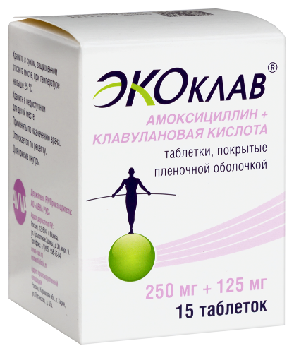 ЭКОКЛАВ