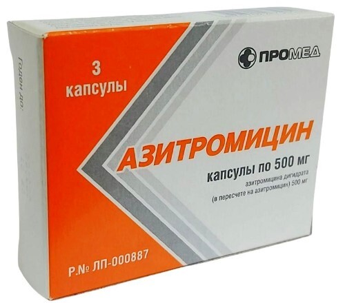 Купить Азитромицин 500 мг 3 шт. капсулы цена