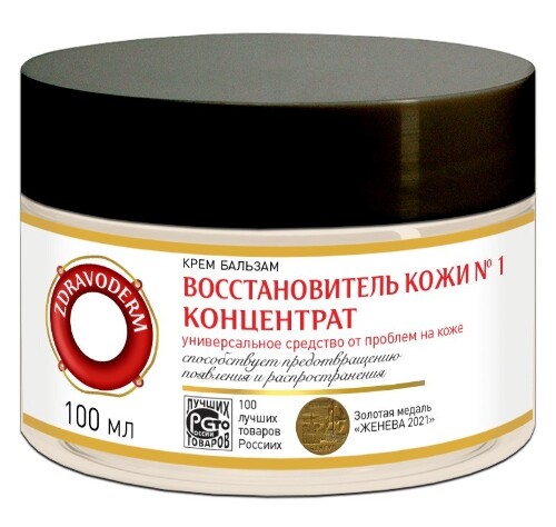 Купить ZDRAVODERM КРЕМ БАЛЬЗАМ ВОССТАНОВИТЕЛЬ КОЖИ N1 С АНТИБАКТЕРИАЛЬНЫМ И АНТИСЕПТИЧЕСКИМ ЭФФЕКТОМ 100МЛ цена