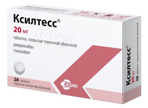 КСИЛТЕСС 20МГ