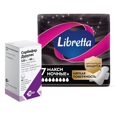 Набор Сорбифер Дурулес таб. №50 + Libretta Прокладки Макси Ночная Защита N7 по специальной цене