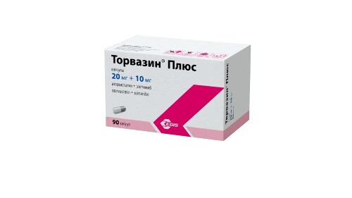 Торвазин плюс 20 мг + 10 мг 90 шт. капсулы