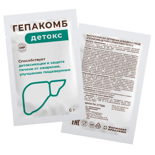 ГЕПАКОМБ ДЕТОКС