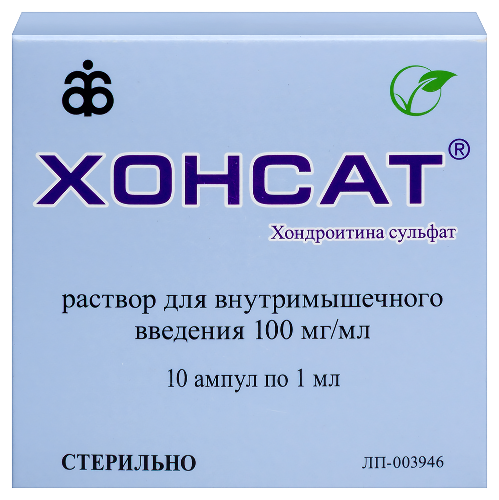 Хонсат 100 мг/мл 10 шт. ампулы раствор для внутримышечного введения 1 мл