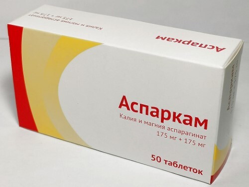 Купить Аспаркам 175 мг + 175 мг 50 шт. таблетки цена