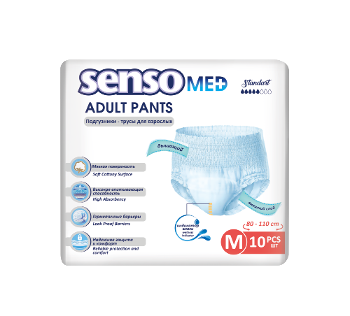 SENSO MED ПОДГУЗНИКИ-ТРУСЫ ДЛЯ ВЗРОСЛЫХ ОДНОРАЗОВЫЕ STANDART