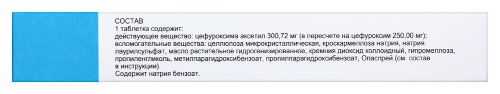 ЗИННАТ