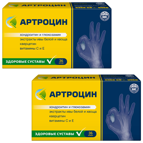 Набор из 2-х уп АРТРОЦИН N36 КАПС ПО 0,5Г