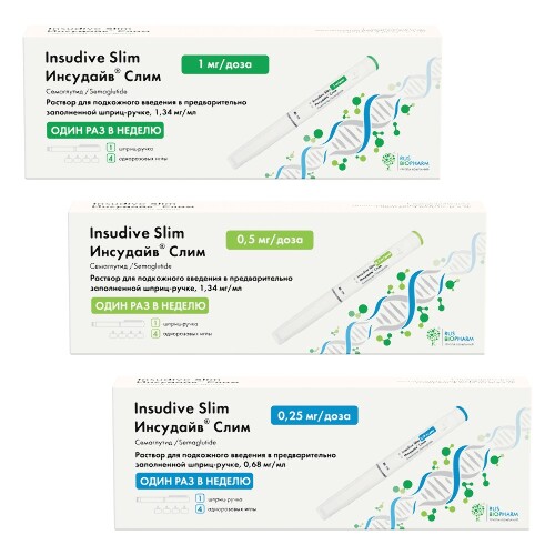 НАБОР СТАРТОВЫЙ ОТ ОЖИРЕНИЯ Инсудайв слим 0,25 + Инсудайв слим 0,5 + Инсудайв слим 1,0 со скидкой 10%