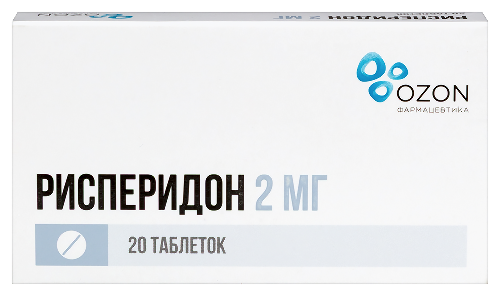 Рисперидон 2 мг 20 шт. таблетки, покрытые пленочной оболочкой