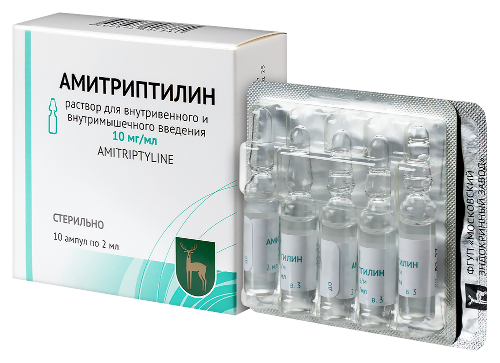 АМИТРИПТИЛИН