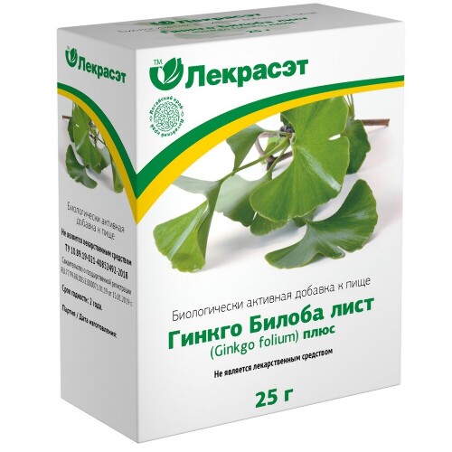 Гинкго билоба лист (ginkgo folium) плюс 25 гр