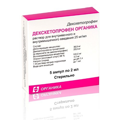 Декскетопрофен органика 25 мг/мл раствор для внутривенного и внутримышечного введения 2 мл ампулы 5 шт.