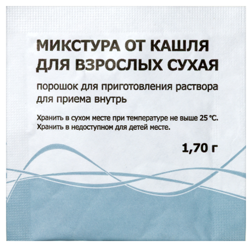 Купить Микстура от кашля сухая д/взрос 1,7 гр пакет цена