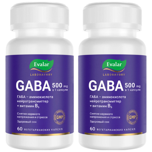 Набор для снижения стресса и напряжения из 2-х упаковок ГАБА капсулы 60шт.