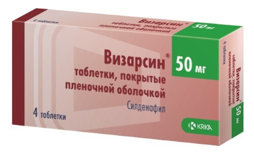 Купить Визарсин 50 мг 4 шт. таблетки, покрытые пленочной оболочкой цена
