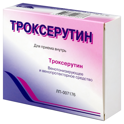 ТРОКСЕРУТИН