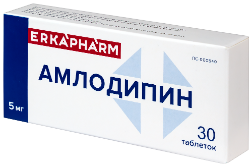 АМЛОДИПИН