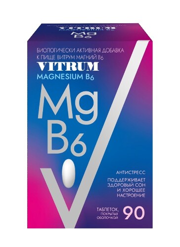 Витрум магний В6 90 шт. таблетки, покрытые оболочкой массой 1200 мг