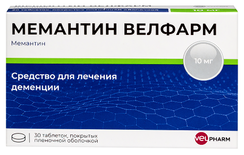 Мемантин велфарм 10 мг 30 шт. блистер таблетки, покрытые пленочной оболочкой