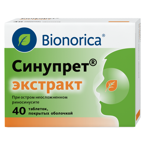 Купить СИНУПРЕТ ЭКСТРАКТ N40 ТАБЛ П/О цена
