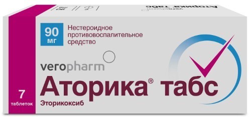Купить Аторика табс 90 мг 7 шт. таблетки, покрытые пленочной оболочкой цена