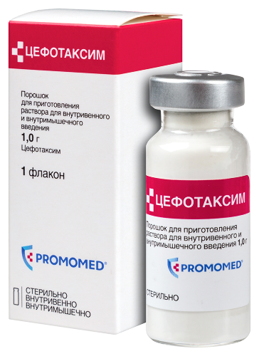 ЦЕФОТАКСИМ