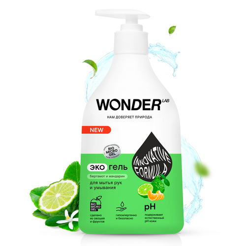 Купить Wonder lab Жидкое мыло для мытья рук и умывания бергамот и мандарин 540 мл цена