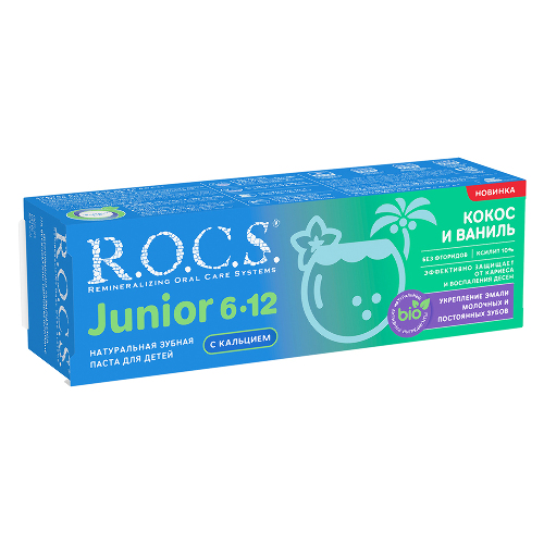 Rocs зубная паста junior кокос и ваниль для детей 74 гр