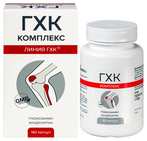 ГХК (ГЛЮКОЗАМИН-ХОНДРОИТИНОВЫЙ КОМПЛЕКС)