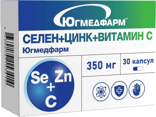 СЕЛЕН+ЦИНК+ВИТАМИН С