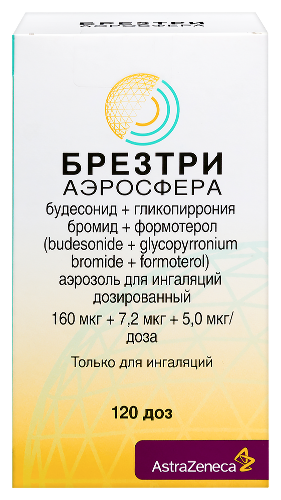 Брезтри аэросфера 160 мкг+7,2 мкг+5 мкг/доза 10,7 г (120 доз) аэрозоль для ингаляций дозированный