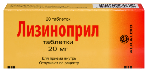 Лизиноприл 20 мг 20 шт. таблетки