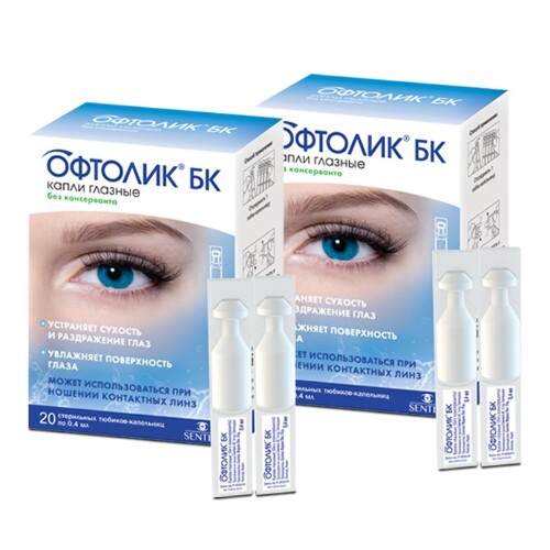 НАБОР ОФТОЛИК БК ВКЛЮЧИ ЗРЕНИЕ НА МАКСИМУМ ПО СПЕЦИАЛЬНОЙ ЦЕНЕ !!