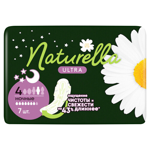 NATURELLA ULTRA NIGHT ЖЕНСКИЕ ГИГИЕНИЧЕСКИЕ ПРОКЛАДКИ