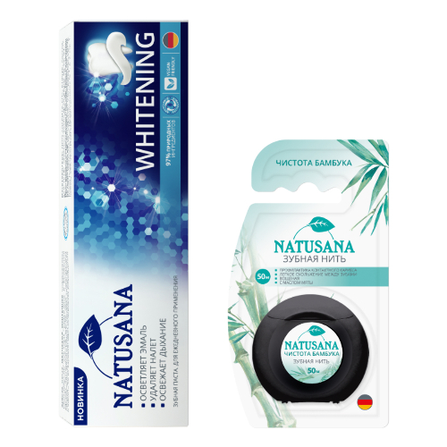 НАБОР NATUSANA ЗУБНАЯ ПАСТА WHITENING 75МЛ + ЗУБНАЯ НИТЬ 50М закажи со скидкой