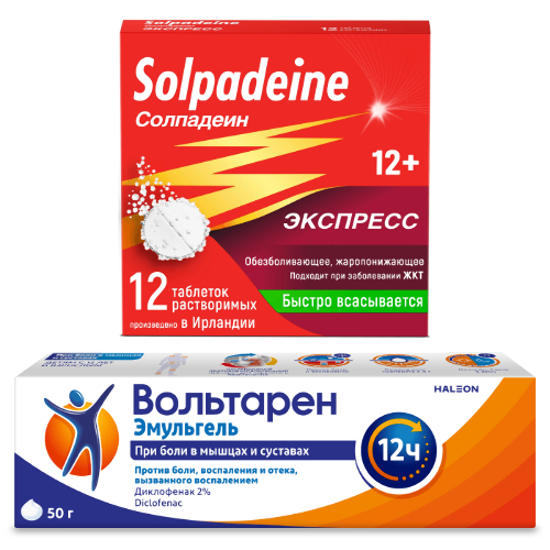 Набор при боли и воспалении: Вольтарен эмульгель 2% 50,0 гель д/наружного примен + Солпадеин экспресс 65мг + 500мг №12 табл