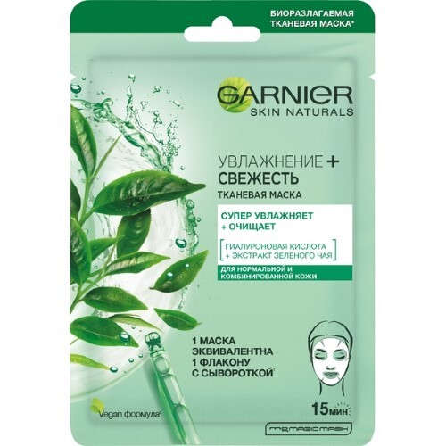 Купить Garnier skin naturals маска тканевая увлажнение+свежесть для нормальной и комбинированной кожи 1 шт. цена